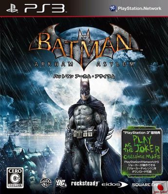 BATMAN ARKHAM ASYLUM