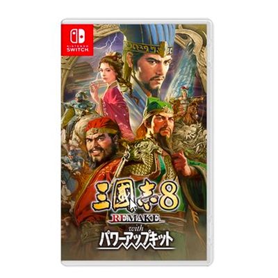 Romance of the Three Kingdoms 8 Remake