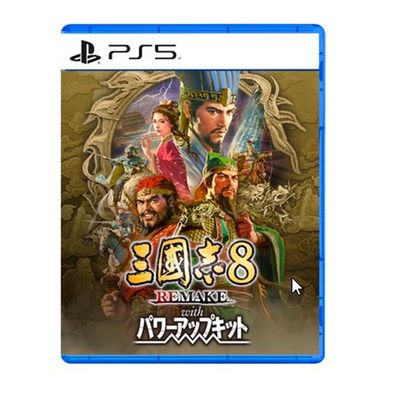Romance of the Three Kingdoms 8 Remake