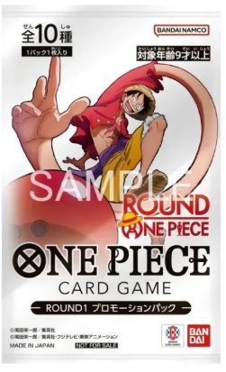One Piece - Round 1 Promo Pack - Random Character - Sealed - JAP One Piece - Round 1 Promo Pack - Random Character - Sealed - JAP