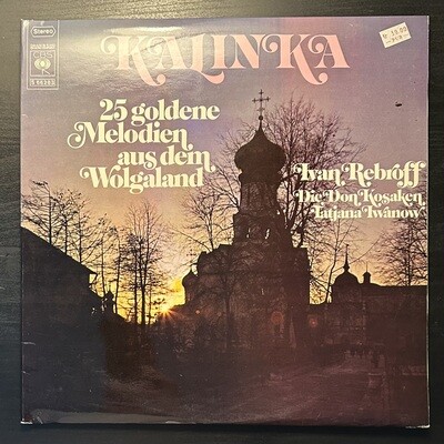 Сборник Калинка - 25 золотых мелодий Поволжья 2LP (Голландия 1971г.)
