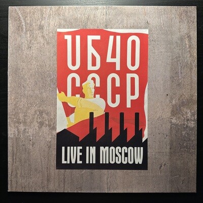 UB40 - CCCP - Live In Moscow (Европа 1987г.)