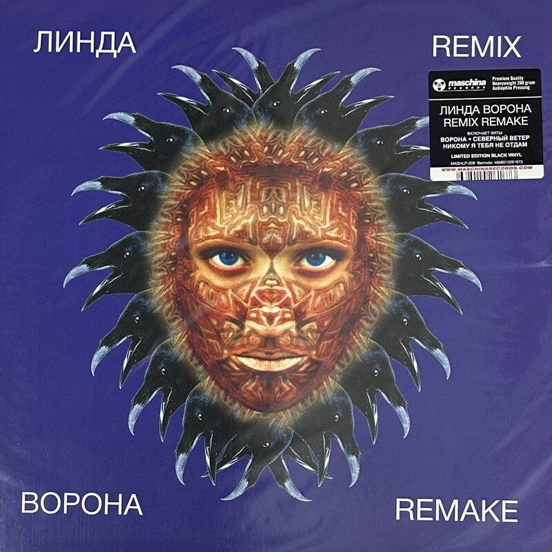 вороны ремикс. Xcho вороны 320 kbps. вороны ремикс. хчо вороны. миха ворон dj.