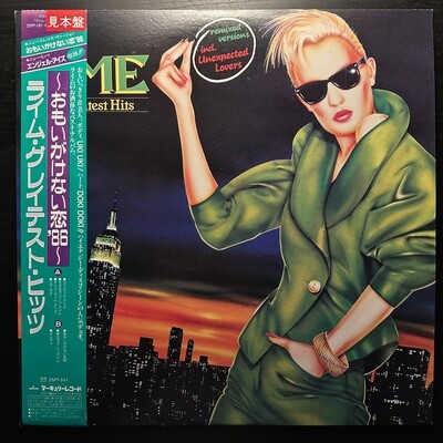 Lime - The Greatest Hits (Япония 1985г.)