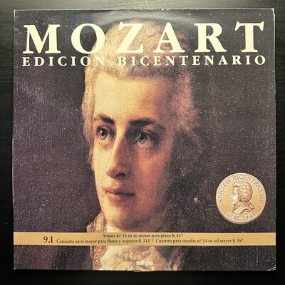 Моцарт - Издание к 200-летию Моцарта (Испания 1990г.)