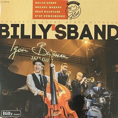 Billy&#39;s Band – Концерт В Клубе Игоря Бутмана (Россия 2024г.)