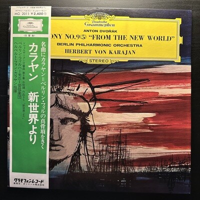 Дворжак - Симфония № 5 Из Нового Света (Япония)