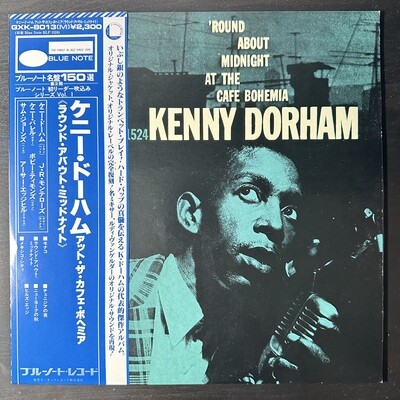 Kenny Dorham ‎– &#39;Round About Midnight At The Cafe Bohemia (Япония 1977г.)