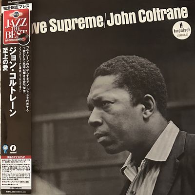 John Coltrane ‎– A Love Supreme (Япония 2004г.)