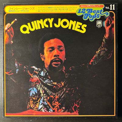 Quincy Jones ‎– 12 Best Pops (Япония 1975г.)