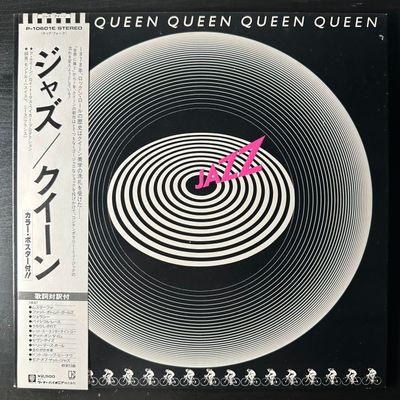 Queen - Jazz (Япония 1978г.)