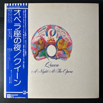 Queen - A Night At The Opera (Япония 1975г.)