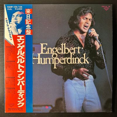 Engelbert Humperdinck ‎– Double Deluxe 2LP (Япония)