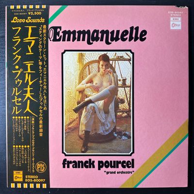 Emmanuelle - Franck Pourcel &quot;Grand Orchestre&quot; ‎– (Япония 1975г.)