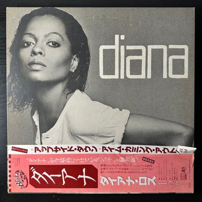 Diana Ross ‎– Diana (Япония 1980г.)