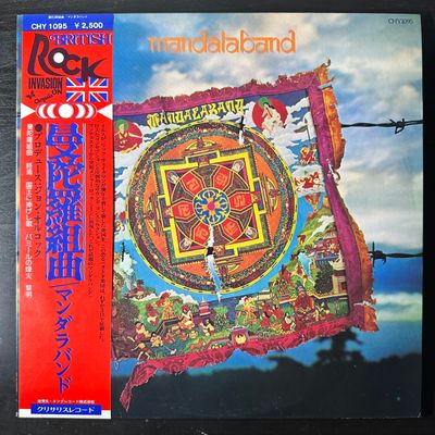 Mandalaband – Mandalaband (Япония 1976г.)