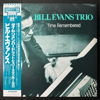 Bill Evans Trio ‎– Time Remembered (Япония 1983г.)