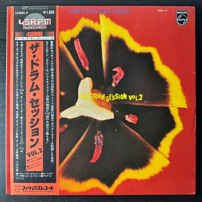 Louis Bellson / Shelly Manne / Willie Bobo / Paul Humphrey ‎– The Drum Session Vol. 2 (Япония 1977г.) 12&quot;, 45 RPM