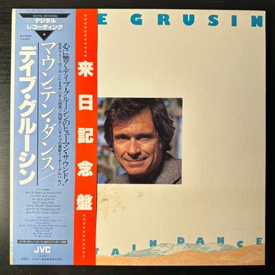 Dave Grusin ‎– Mountain Dance (Япония 1980г.)