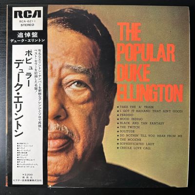 Duke Ellington And His Orchestra ‎– The Popular Duke Ellington (Япония 1974г.)