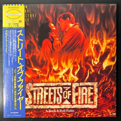 Streets Of Fire - A Rock Fantasy (Music From The Original Motion Picture Soundtrack) Япония 1984г.