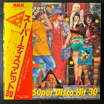 Сборник Super Disco Hit 30 2LP (Япония 1978г.)