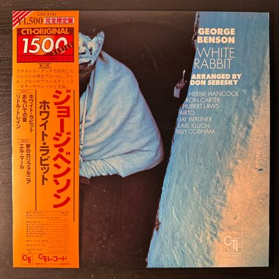 George Benson ‎– White Rabbit (Япония 1978г.)