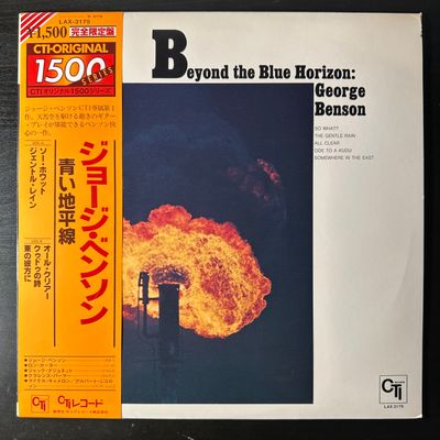 George Benson ‎– Beyond The Blue Horizon (Япония 1978г.)