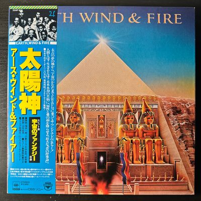 Earth, Wind &amp; Fire ‎– All &#39;N All (Япония 1978г.)