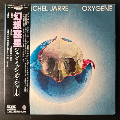 Jean Michel Jarre - Oxygène (Япония 1977г.)