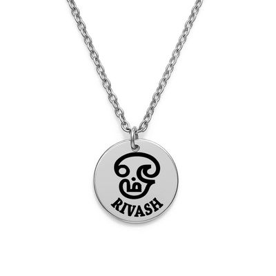 personalised Aum Om necklace silver tone pendant engraved 20 mm with integrated bail custom spiritual jewellery