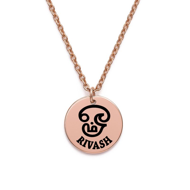 Personalised Aum (Om) Necklace (Rose Gold Tone)