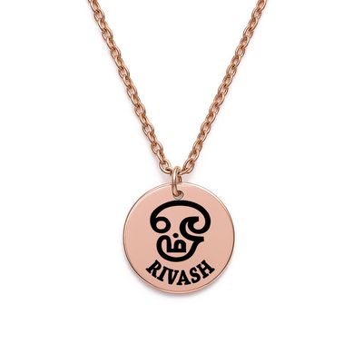 Personalised Aum (Om) Necklace (Rose Gold Tone)