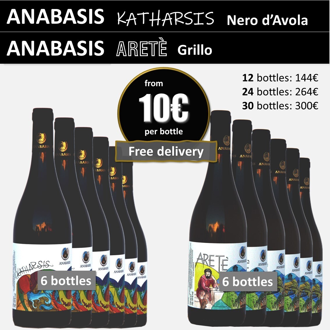 ANABASIS KATHARSIS Nero d'Avola red 6 bottles + ANABASIS ARETÈ Grillo white 6 bottles