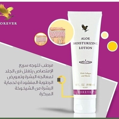 Aloe Moisturizing Lotion