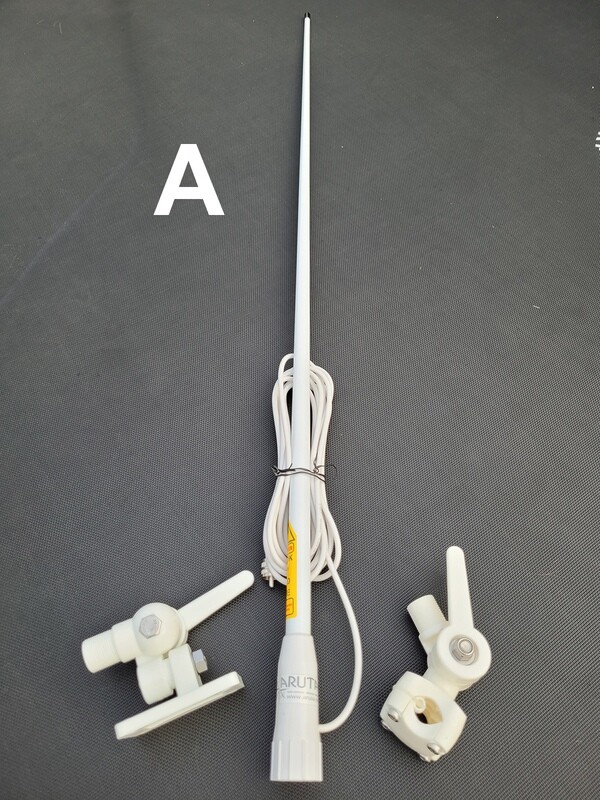 AIS &amp; UKW/VHF Antenne 105cm GFK starr für Seefunk und AIS