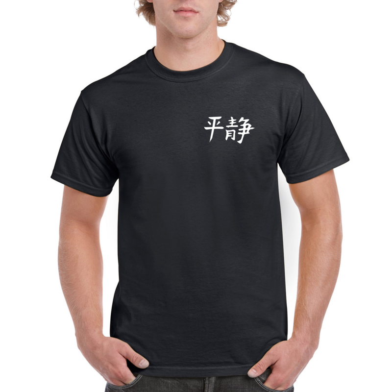 Serenity               T-Shirt (7 color choices)