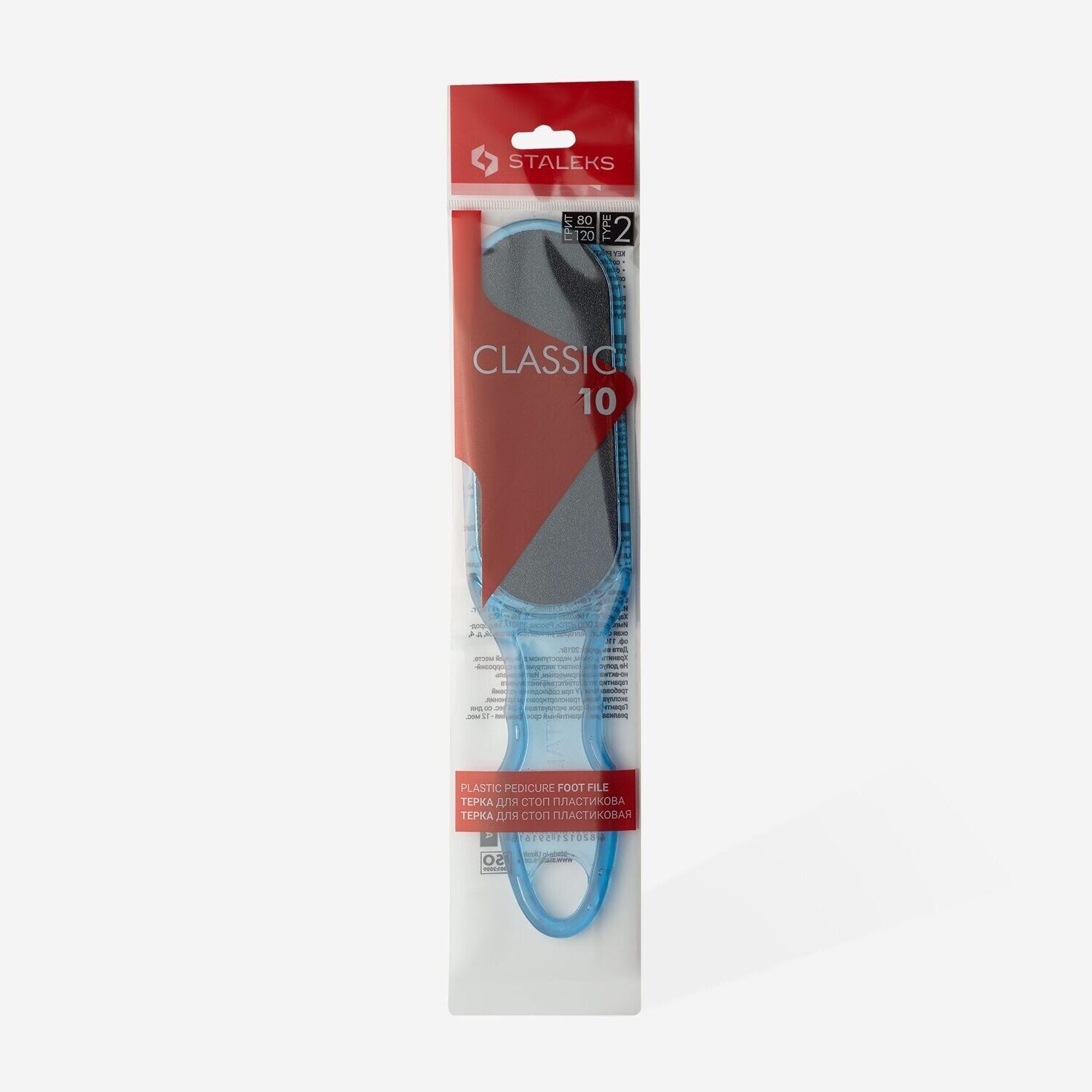 ESCOFINA CLASSIC STALEKS 80/120