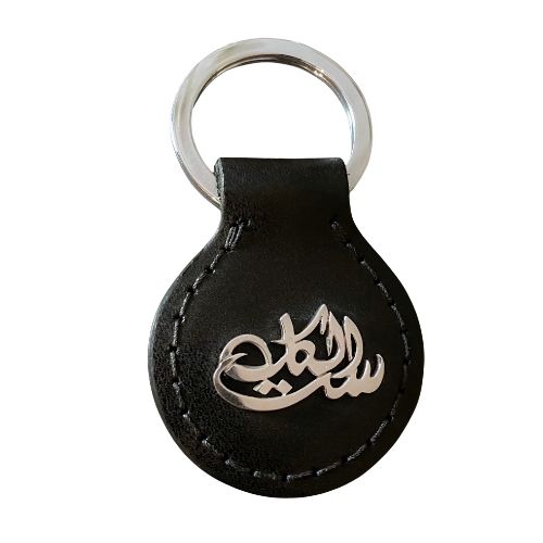 Silver 925 Keychain