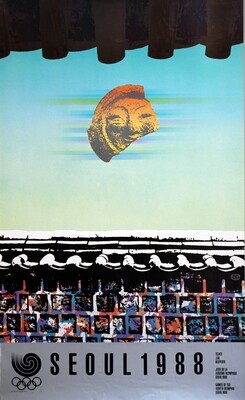 Balk Kum-Nam - Olympic Games Seoul &#39;88