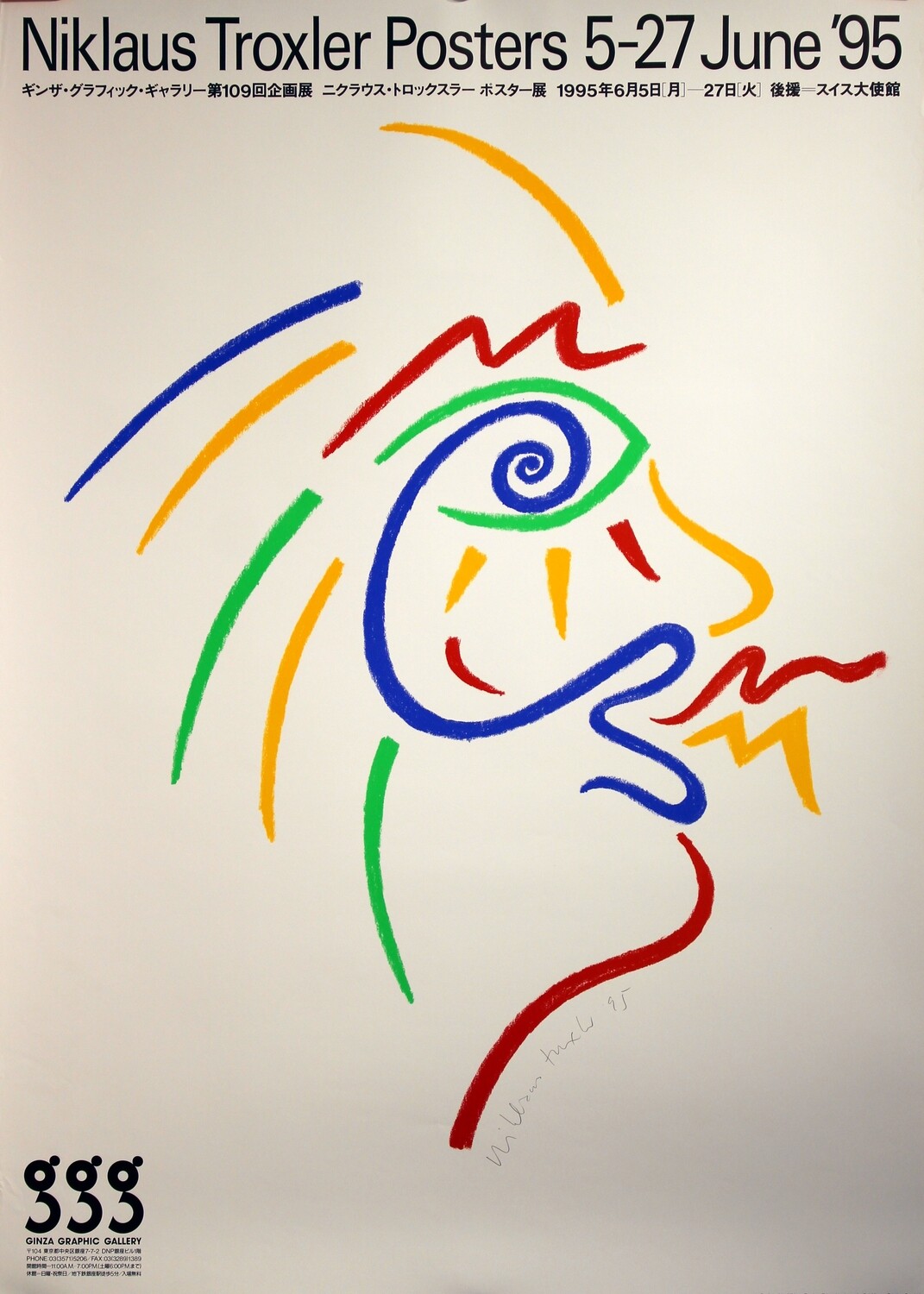 Troxler Niklaus - Posters &#39;95