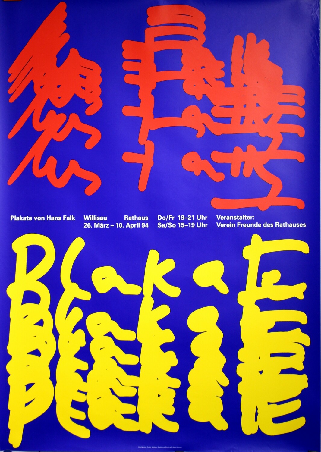 Troxler Niklaus - Plakate von Hans Falk in Willisau &#39;94