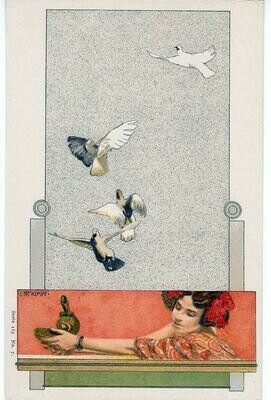 Kempf C. Th. - Jugendstil