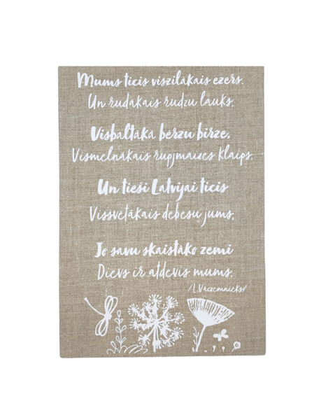 Kanva - VISSKAISTĀKĀ ZEME