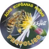 Ādas kopšanas krēms “PROPOLISS”