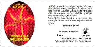 "Ugunspuķe"