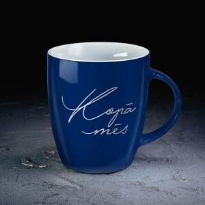 Krūze  "Kopā mēs"
