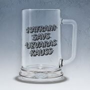 Alus kauss, "Katram savs uzvaras kauss"