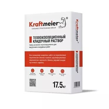 Kraftmeier теплоизоляционный кладочный раствор ЗИМНИЙ (до -15 С)