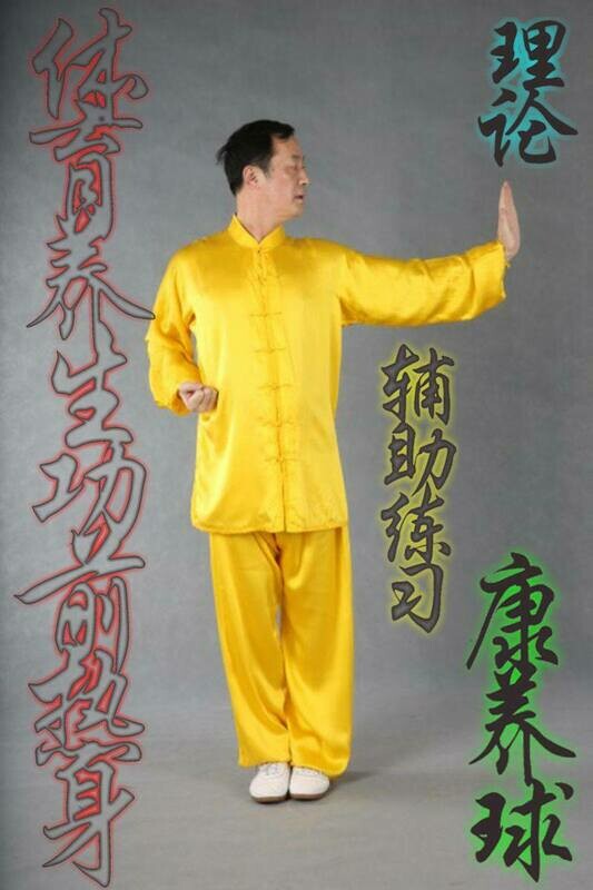 RECORDED COURSE of 13.-14.3.2021 Hu Xiaofei Auxiliary excercises: Warmup, Theory and how to apply Kangyang Qiu -health balls